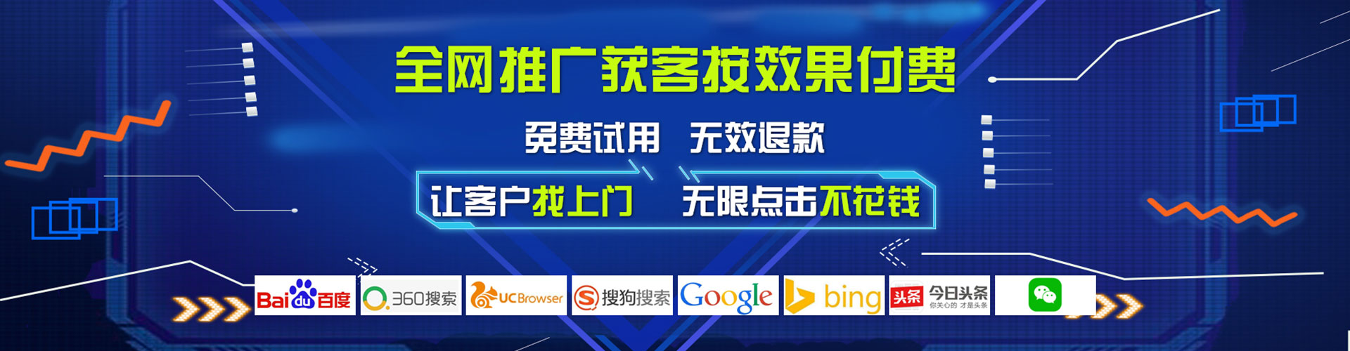 丹凤网络推广竞价