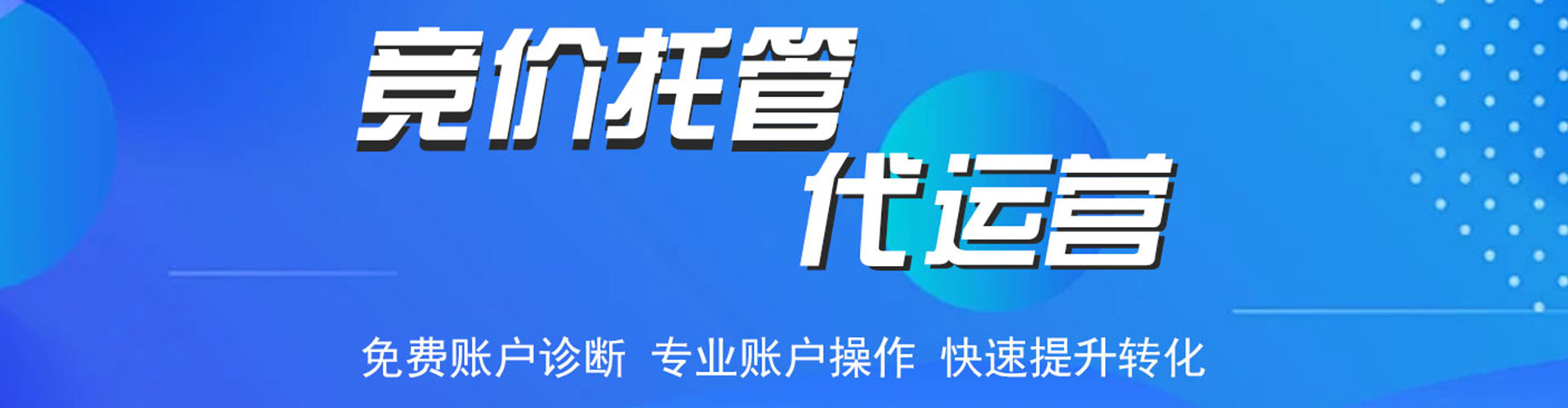 丹凤信息流广告